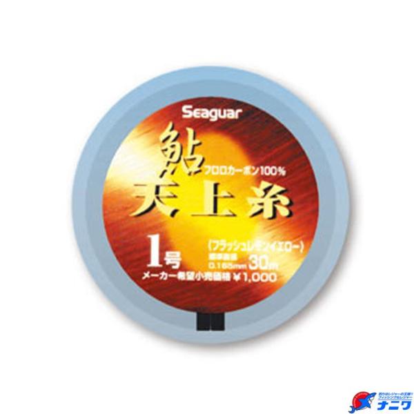 クレハ シーガー鮎 天上糸 30m