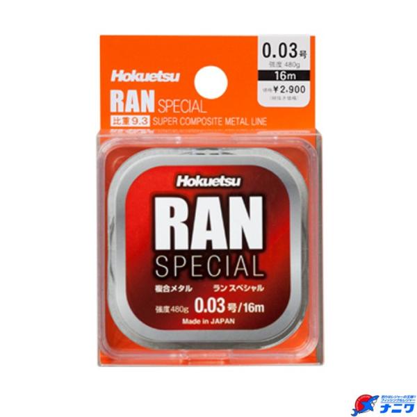 北越産業 複合メタルライン ラン スペシャル 16m