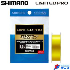 シマノ（SHIMANO） 21 BB-Xテクニウム 2500DXG 純正スプール : ナニワ