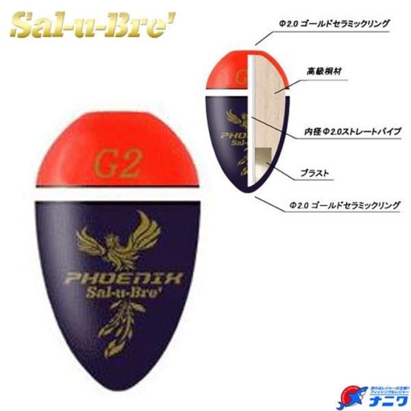 ソルブレ T-フェニックス Mサイズ