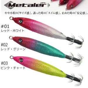 CRAZYOCEAN オーシャンウィップ イカメタル OWIM-B65A : ナニワ釣具