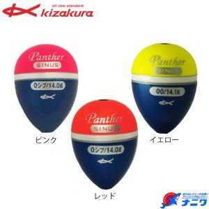 シマノ（SHIMANO） 【取り寄せ商品】シマノ 夢屋 14 BB-X ハイパー