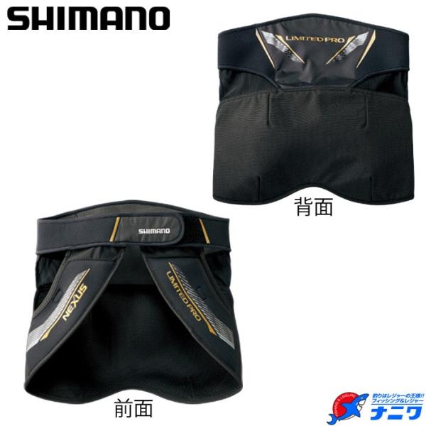 シマノ ヒップガードリミテッドプロ GU-101R