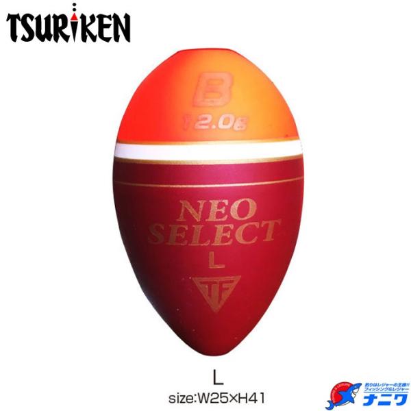釣研 ネオセレクト Lサイズ