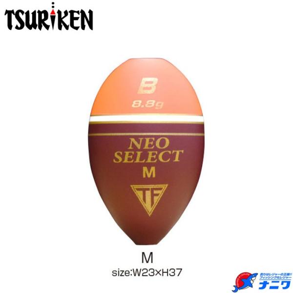 釣研 ネオセレクト Mサイズ