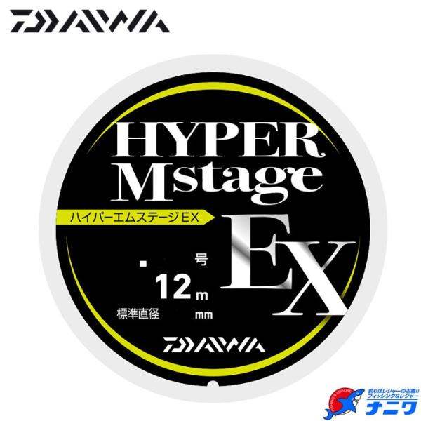 ダイワ ハイパーエムステージEX 12m