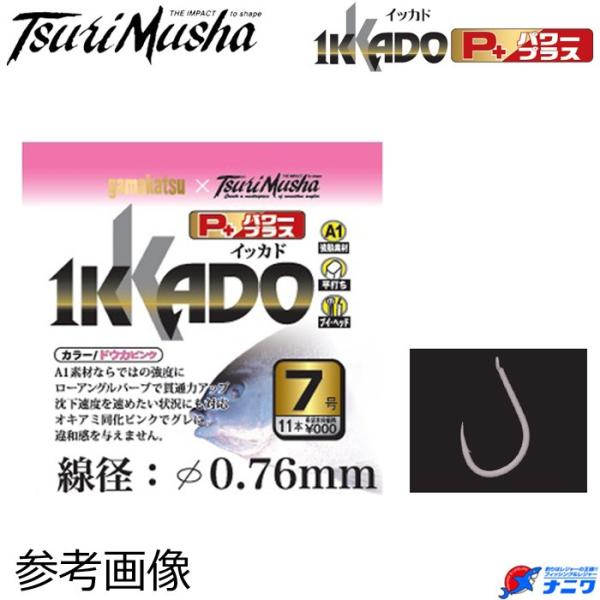 釣武者 IKKADO(イッカド) パワープラス