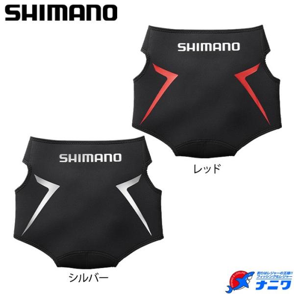 シマノ ヒップガード GU-011S