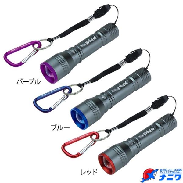 PROX 四代目 根魚権蔵蓄光器ズームレンズ