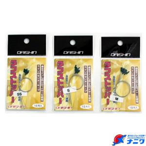 サンライン（SUNLINE） ライトダウンインナースーツ SUW-04505 3L/4L