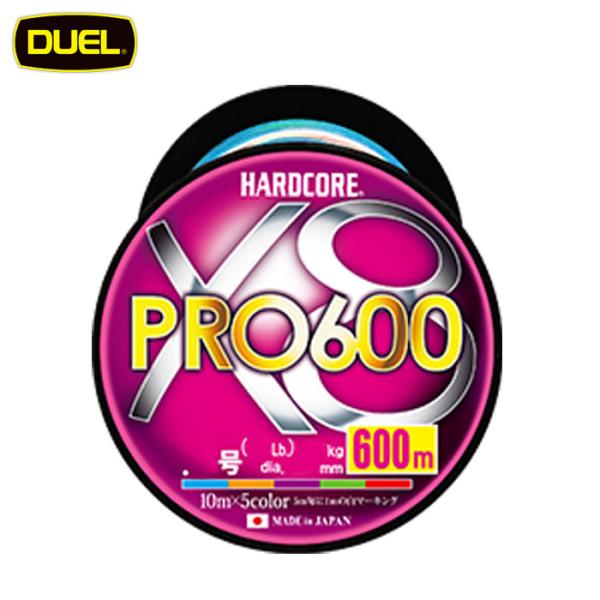DUEL ハードコアX8プロ 600m