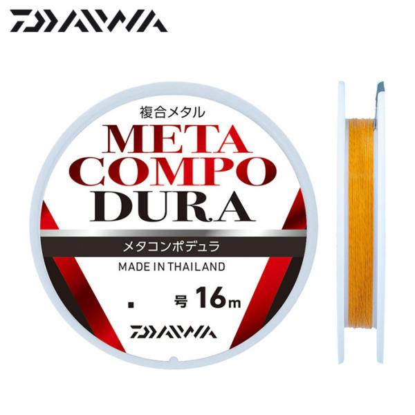 ダイワ メタコンポDURA 16m