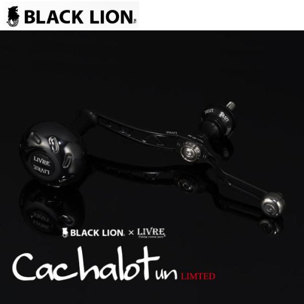 BLACK LION Cachalot un Limited (送料込み)