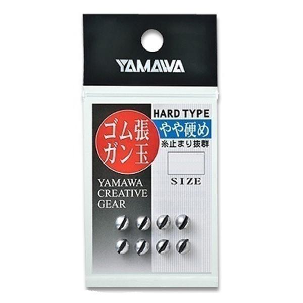 ヤマワ ゴム張ガン玉ハードタイプ