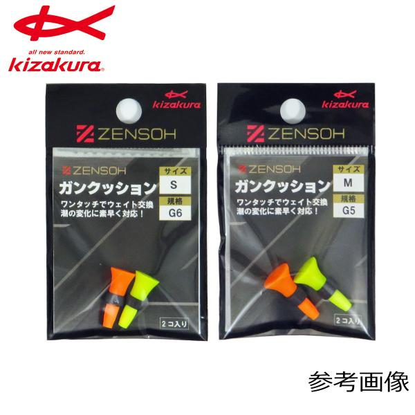 キザクラ ZENSOH ガンクッション
