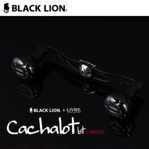 BLACK LION Cachalot BT 120 (送料込み)｜ナニワ釣具 Yahoo!店