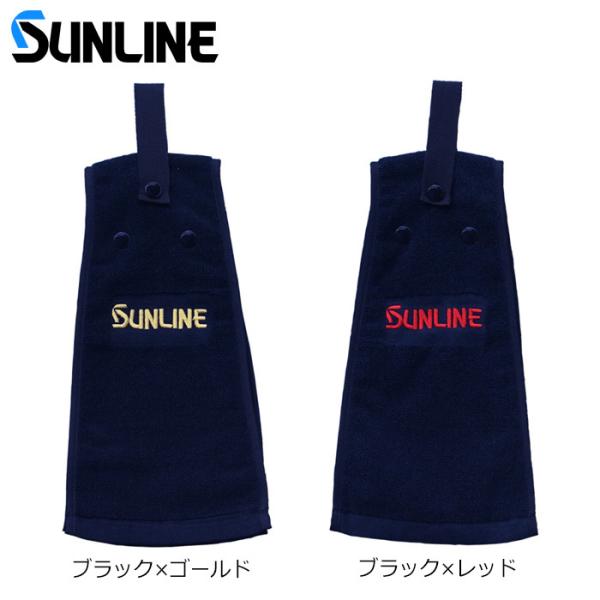 サンライン フィッシングタオル TO-105