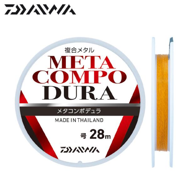 ダイワ メタコンポDURA 28m