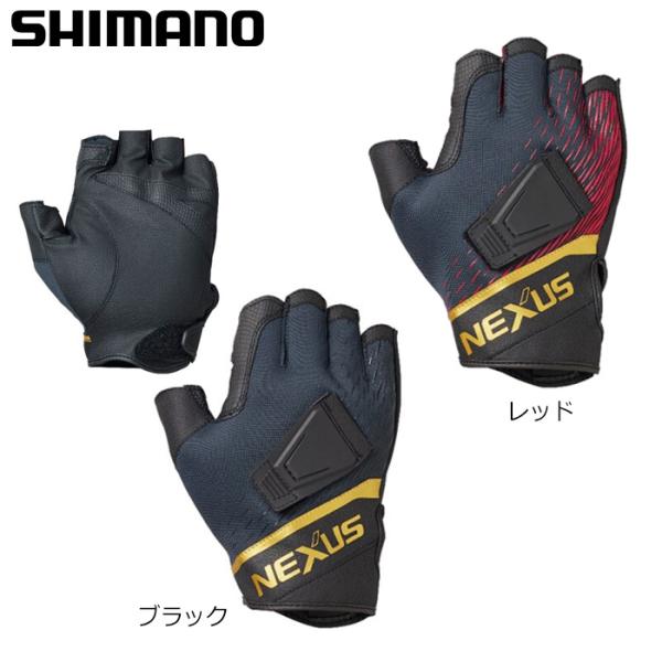 シマノ ネクサス防風マグネットグローブ5 GL-113V