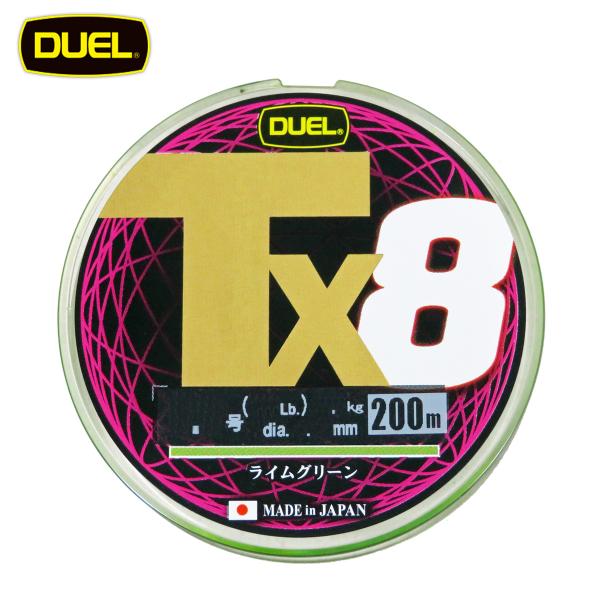 DUEL  Tx8 ライムグリーン 200m
