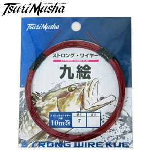 ナニワ 瀬ズレワイヤー #36×7 徳用50m巻き ナイロンコーティング 赤