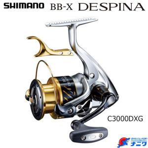 シマノ 16 BB-X デスピナ C3000DXG