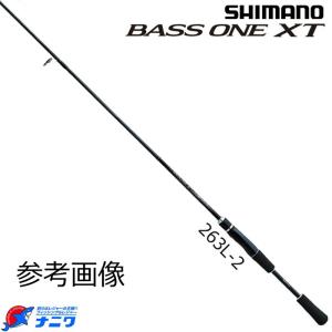 正規販売店 パーツ シマノ 18 バスワン Xt スピニング 263ml 2 2番 元竿 プレゼント対象商品 Www Iacymperu Org