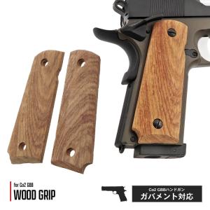 ☆MULE 1911 ガバメント用 木製グリップ ブビンガ スムース メダリオン