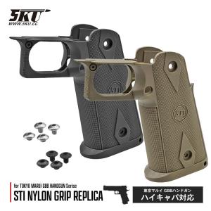 MARUZEN（マルゼン） ワルサー PPK・PPK/S用サイレンサー 可変ポップ