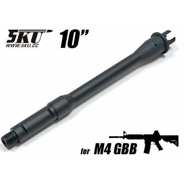 5KU 製 MWS M4 メタル アウターバレル 10インチ アルミ 製 東京マルイ MWS GBB...
