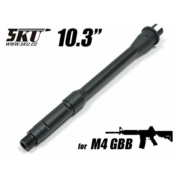 5KU 製 MWS M4 メタル アウターバレル 10.3インチ アルミ 製 東京マルイ MWS G...