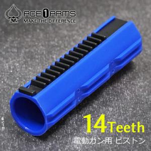 ACE1ARMS製　ACE1ARMS ポリカーボネート強化ピストン 14T 