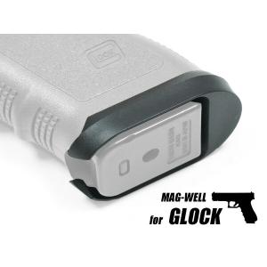 各社 GLOCK 対応 マグウェル 樹脂製 BK ブラック ARMY FORCE 製｜エアガン通販のミリタリーガレージ