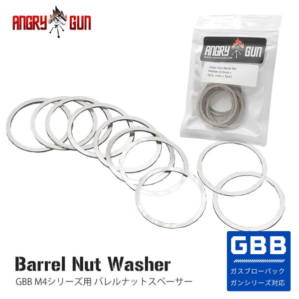 AngryGun 製 バレルナットスペーサー (0.5mm×5枚 1mm×5枚) バレルナットワッシ...