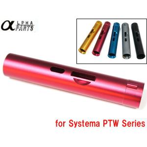システマ SYSTEMA PTW シリンダーユニット MAX2用 (M90スプリング) 全