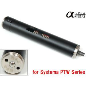 Alpha Parts 製 トレポン 専用 シリンダーケース 10.5インチインナー