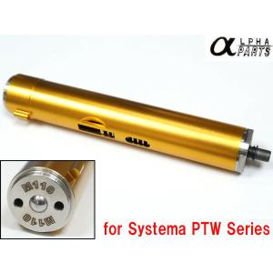 Alpha Parts 製 トレポン 専用 シリンダーケース 10.5インチインナー