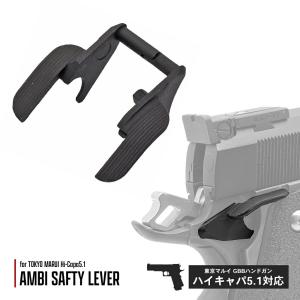 ANVIL トリガー 東京マルイ コルト ガバメント M1911 用 3ホール