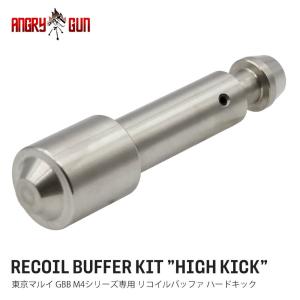 リコイルバッファー 楽天市場】mws リコイルバッファーの通販