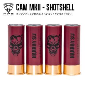 APS製 ショットシェル 4 個セット CAM 870 MK2-J シリーズ 専用  レッド｜naniwabase