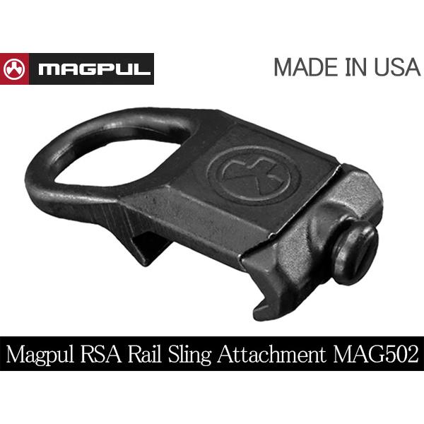 【 実物 】Magpul RSA レイルスリングアタッチメント MAG502 | マグプル ガスブロ...