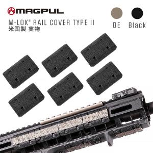 実物MAGPUL M-LOK レイルカバー タイプ2 M-LOK Rail Cover Type 2 M-LOK Slot System MAG603｜naniwabase