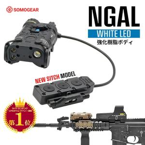 【 SOMO GEAR 製 】 NGAL Gen.1 エイミングデバイス 樹脂製 LEDライト 光量調節 リモートスイッチ トリプルスイッチ ガスガン フラッシュライト ウェポンライト｜naniwabase