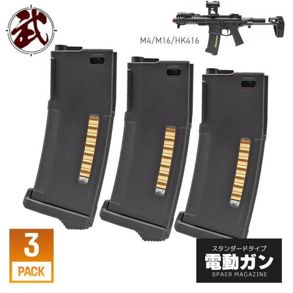 東京マルイ 電動M4対応 PTS EPM 150連 エンハンスド ポリマーマガジン BK ブラック ...