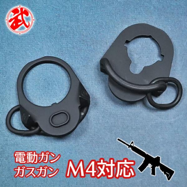 MAGPULタイプ ASAP(アンビデクストラス スリング アタッチメント ポイント)