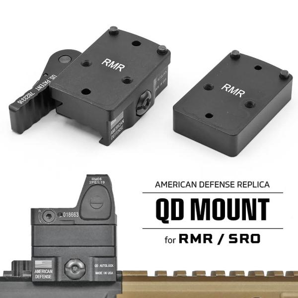 RMR小型ドットサイト専用 American Defense タイプレプリカ QDマウントセット ス...