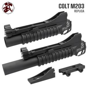 M203グレネードランチャーレプリカ (3タイプアダプター付) 金属モデル