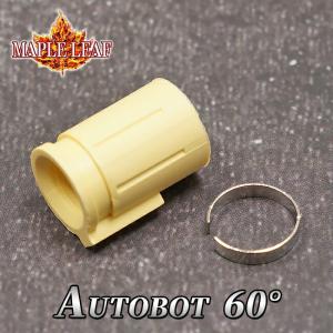 GBB　VSR-10対応　ホップパッキン MAPLE LEAF オートボット