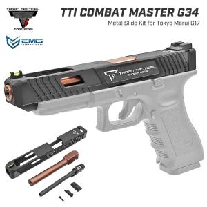 【 EMG 製】 Taran Tactical 正式ライセンス 東京マルイ GBB GLOCK シリーズ対応 TTI コンバットマスター G34 メタルスライド &  バレル セット