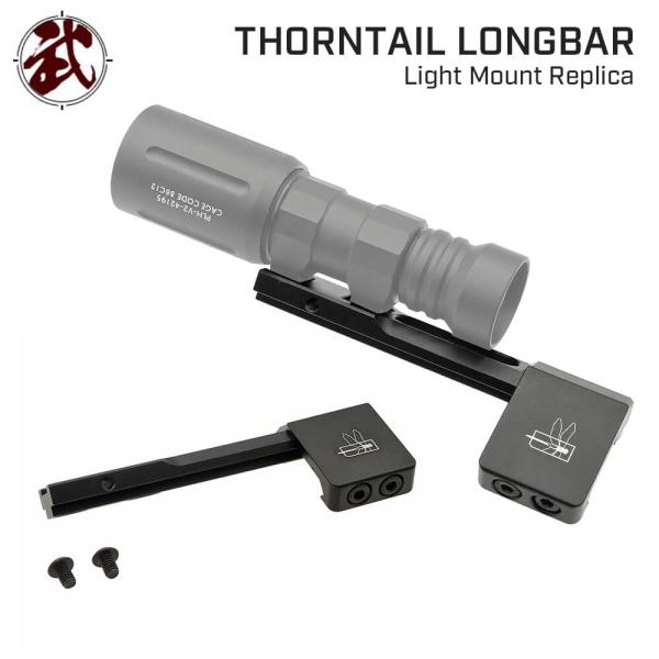 WADSN 製 Haley Strategic タイプ HSP THORNTAIL2 ロングバー ラ...